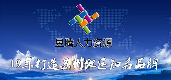 蘇州昱齊盛與威特萬(wàn)扣件外包合作案例