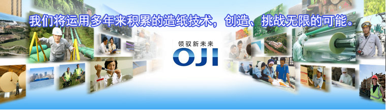 蘇州昱齊盛人力與王子過(guò)濾簽訂產(chǎn)線外包協(xié)議