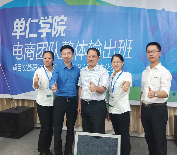 昱齊盛人力資源之家精英團隊赴深圳單仁電子商務(wù)學(xué)院學(xué)習(xí)