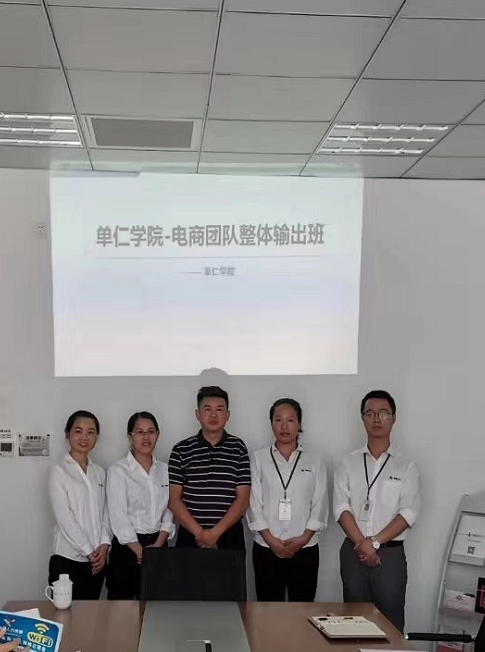昱齊盛人力資源之家精英團隊赴深圳單仁電子商務(wù)學(xué)院學(xué)習(xí)