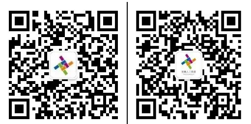 昱齊盛人力資源之家精英團隊赴深圳單仁電子商務(wù)學(xué)院學(xué)習(xí)