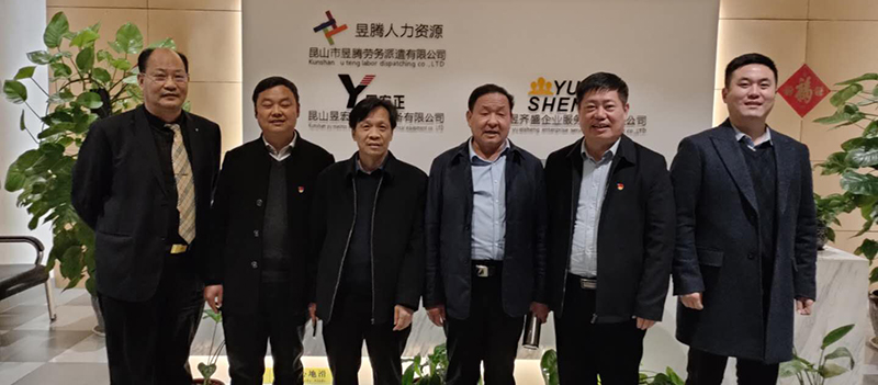 昱齊盛人力復(fù)工檢查驗(yàn)收正式通過，葉縣政府陪同昱齊盛員工返崗務(wù)工