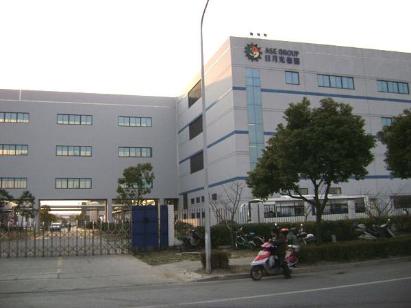 昆山昱齊盛企業(yè)服務發(fā)展有限公司成功與日月光半導體牽手合作 助力名企提升發(fā)展 昆山昱齊盛企業(yè)服務發(fā)展有限公司成功與日月光半導體牽手合作 助力名企提升發(fā)展