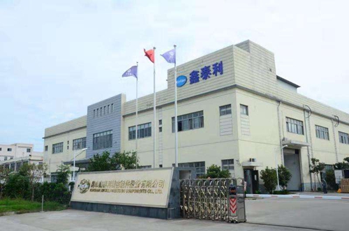 祝賀我司與昆山鑫泰利精密公司簽約人事外包業(yè)務(wù)!