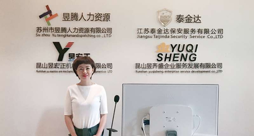 祝賀合潤(rùn)汽車(chē)公司與蘇州昱騰簽約勞務(wù)外包業(yè)務(wù)！