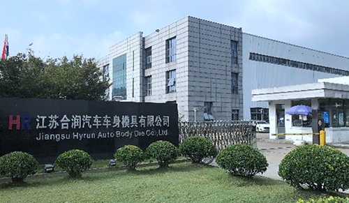 祝賀合潤(rùn)汽車(chē)公司與蘇州昱騰簽約勞務(wù)外包業(yè)務(wù)！