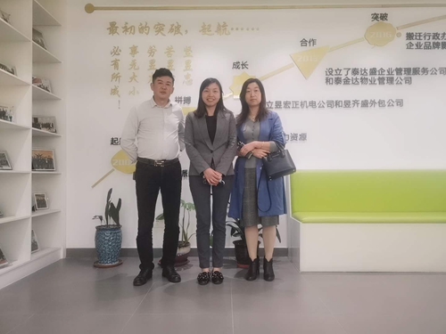 蘇州昱齊盛與牧野機床(中國)簽約人事外包業(yè)務(wù)！