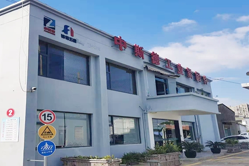 喜訊蘇州昱齊盛與蘇州中斯德公司簽訂勞務(wù)外包業(yè)務(wù)！