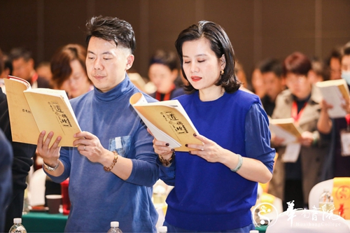 蘇州昱騰人力團隊積極參加國學學習活動