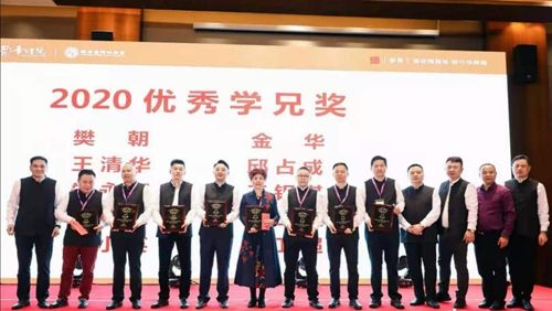 蘇州昱騰人力團隊積極參加國學學習活動