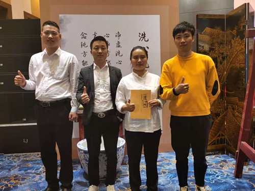 蘇州昱騰人力團隊積極參加國學學習活動