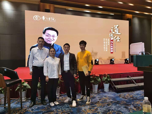 蘇州昱騰人力團隊積極參加國學學習活動