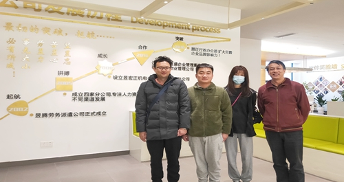 恭喜蘇州昱騰&江西工程學(xué)院校洽談校企合作