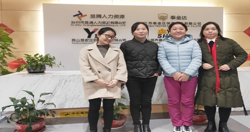 恭喜蘇州昱騰&江西工程學(xué)院校洽談校企合作
