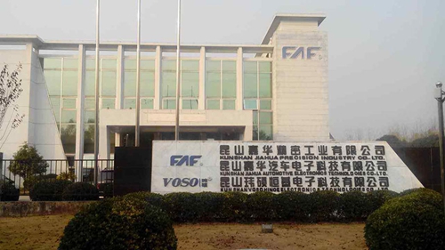 蘇州昱齊盛與維護(hù)客戶！