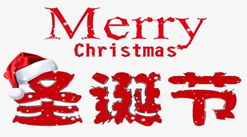 蘇州昱齊盛——圣誕將至，光影斑斕，感恩有你！