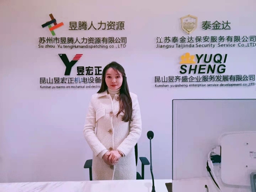 恭喜！蘇州昱齊盛與竹本容器公司簽訂勞務(wù)外包業(yè)務(wù)！
