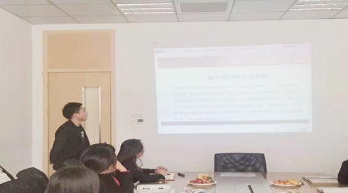 凝心聚力，共贏未來——蘇州昱騰2020年會