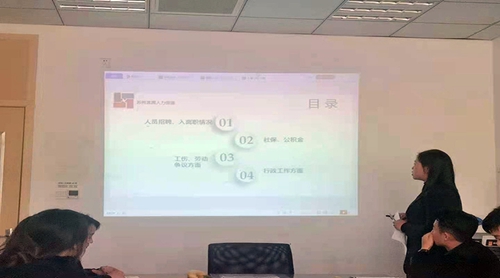凝心聚力，共贏未來——蘇州昱騰2020年會