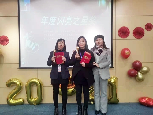 凝心聚力，共贏未來——蘇州昱騰2020年會