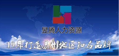 熱烈歡迎 緯視晶光電公司領(lǐng)導(dǎo)來(lái)蘇州昱齊盛考察洽談合作！
