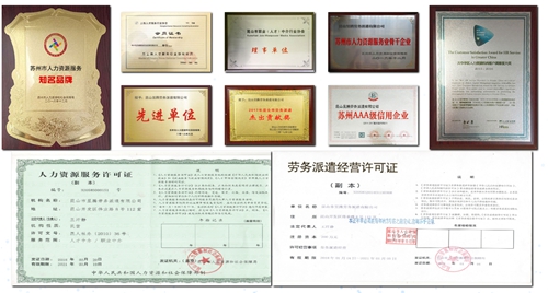 熱烈歡迎 緯視晶光電公司領(lǐng)導(dǎo)來(lái)蘇州昱齊盛考察洽談合作！