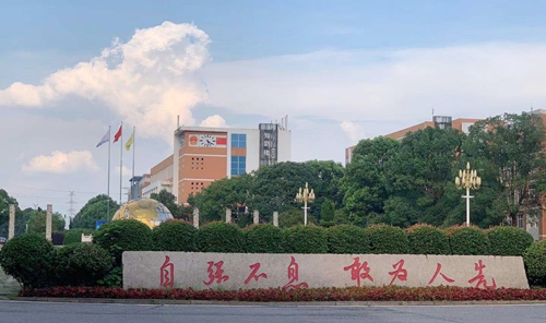  昱騰人力資源| 攜手校企合作 促進(jìn)高品質(zhì)就業(yè)