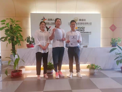 合作共贏 共創(chuàng)輝煌|昱騰尋找加盟人力合作商！