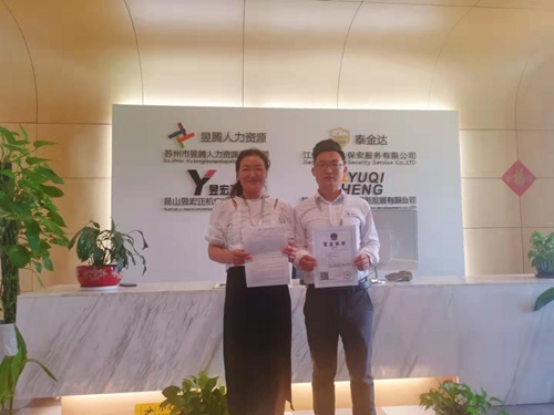 合作共贏 共創(chuàng)輝煌|昱騰尋找加盟人力合作商！