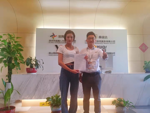 合作共贏 共創(chuàng)輝煌|昱騰尋找加盟人力合作商！