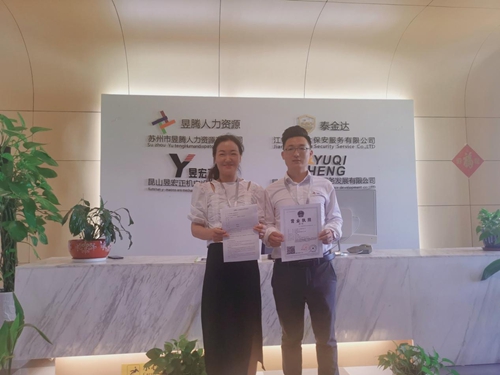 合作共贏 共創(chuàng)輝煌|昱騰尋找加盟人力合作商！